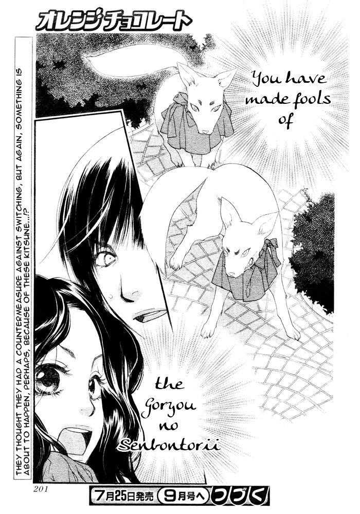 Read Orange Chocolate Manga Online
