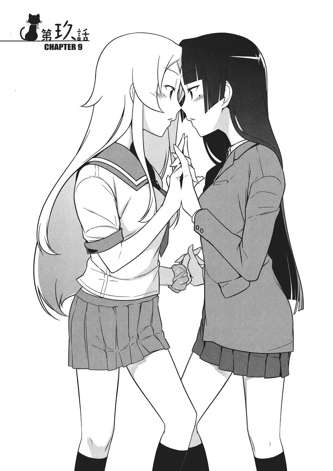 Read Oreimo- Kuroneko Manga Online
