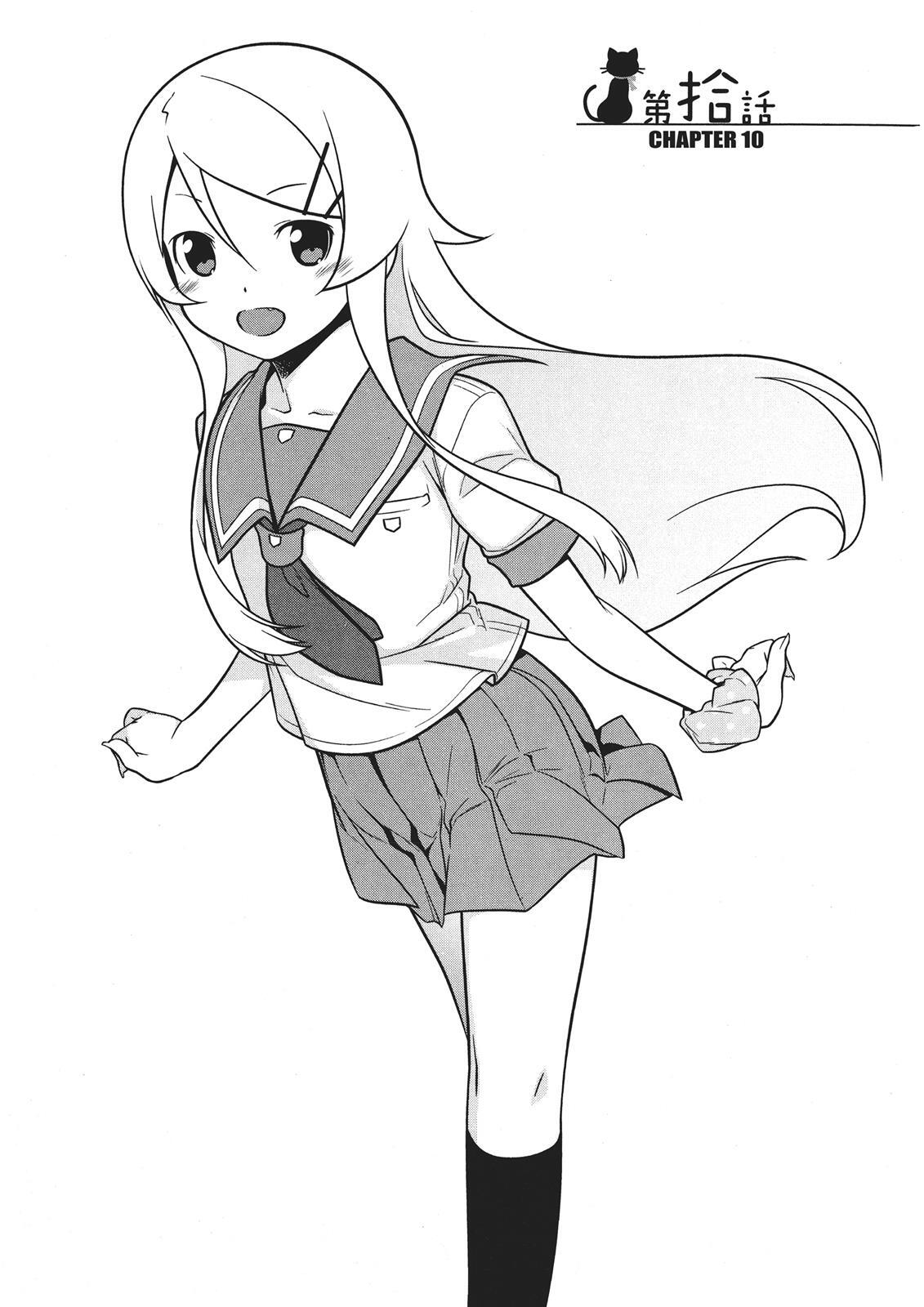 Read Oreimo- Kuroneko Manga Online