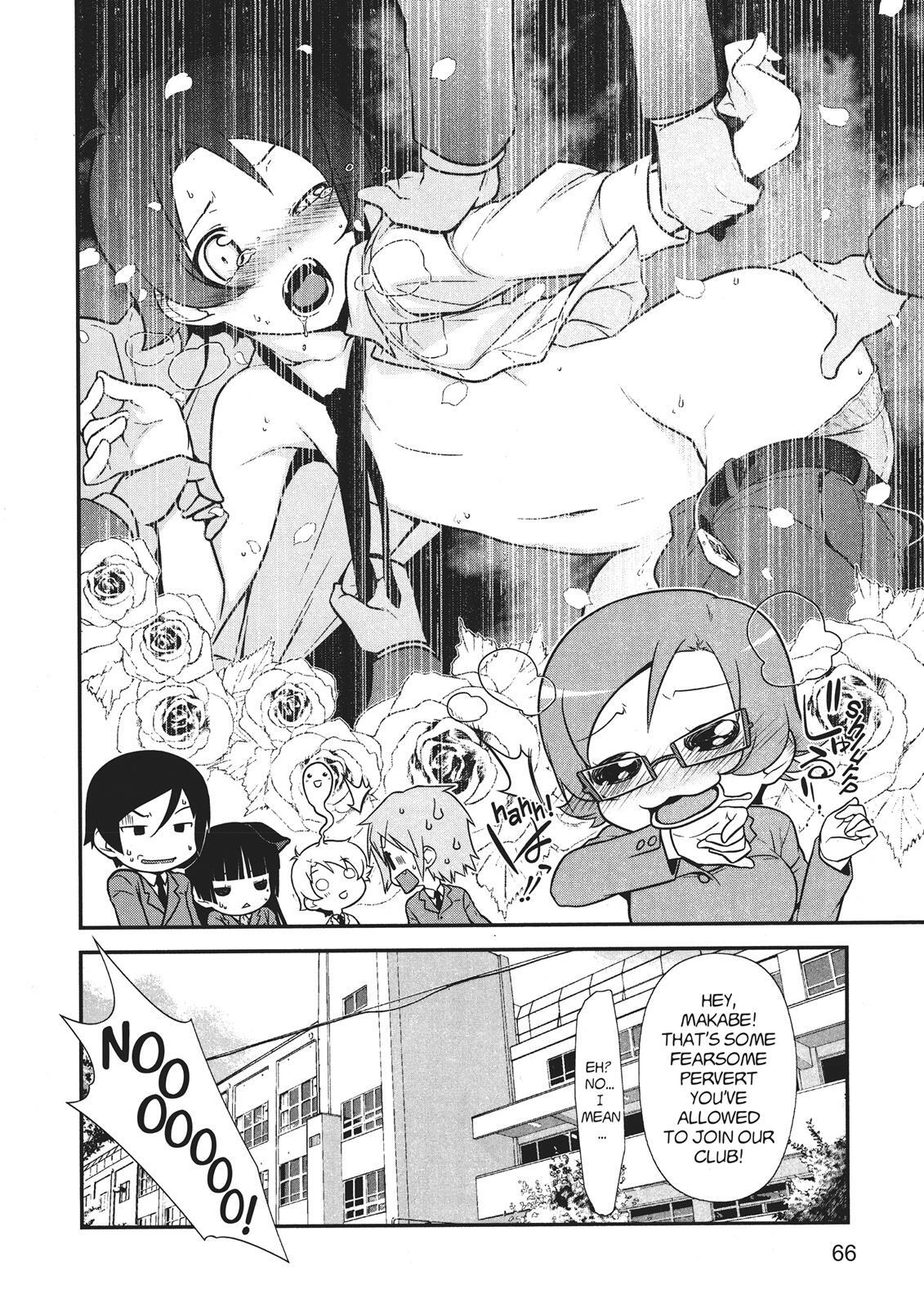 Read Oreimo- Kuroneko Manga Online