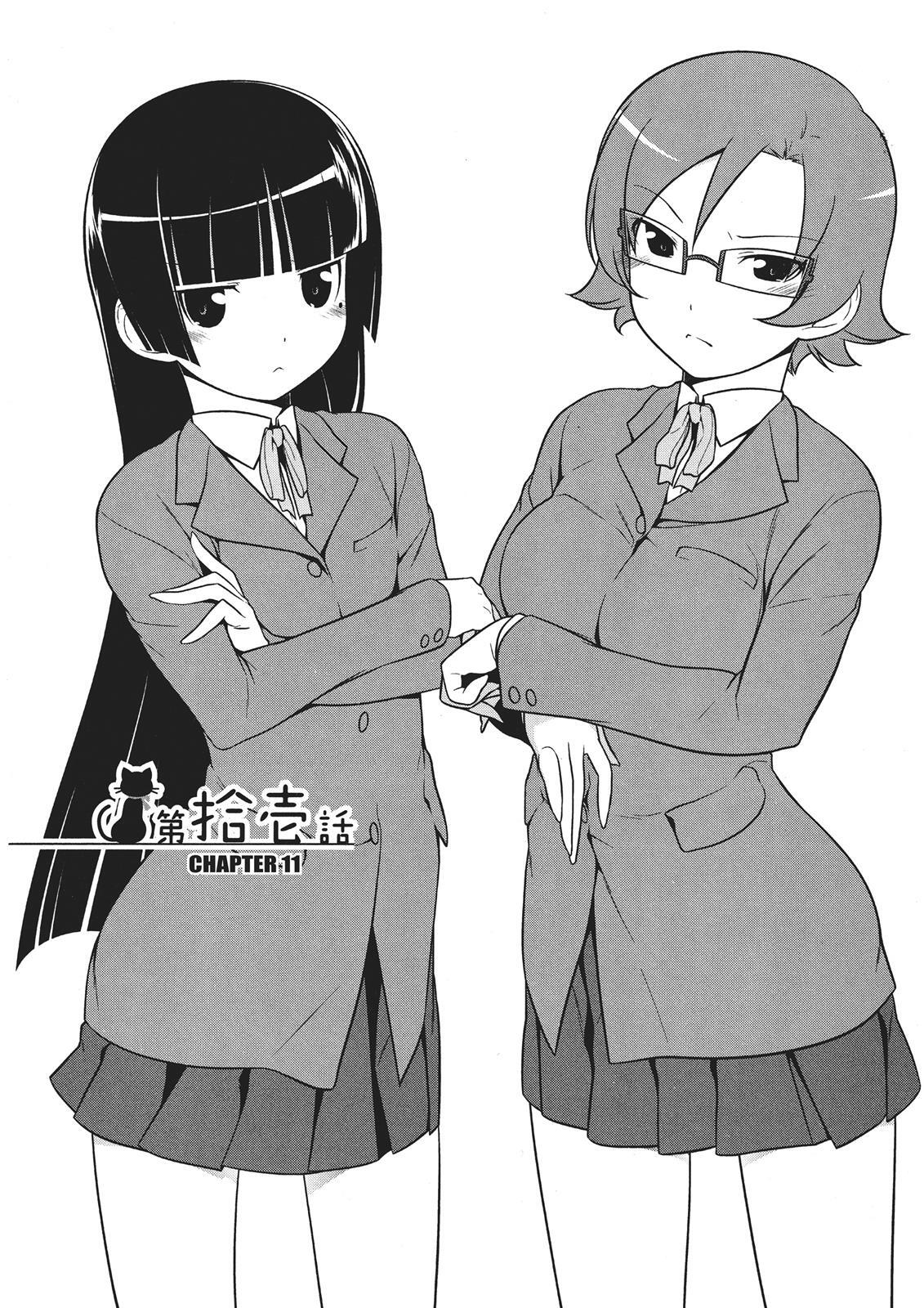 Read Oreimo- Kuroneko Manga Online