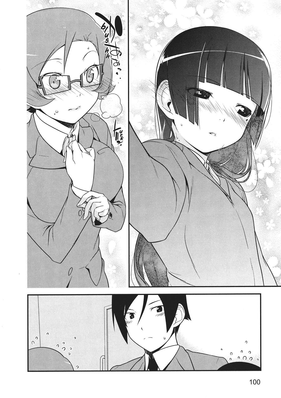 Read Oreimo- Kuroneko Manga Online