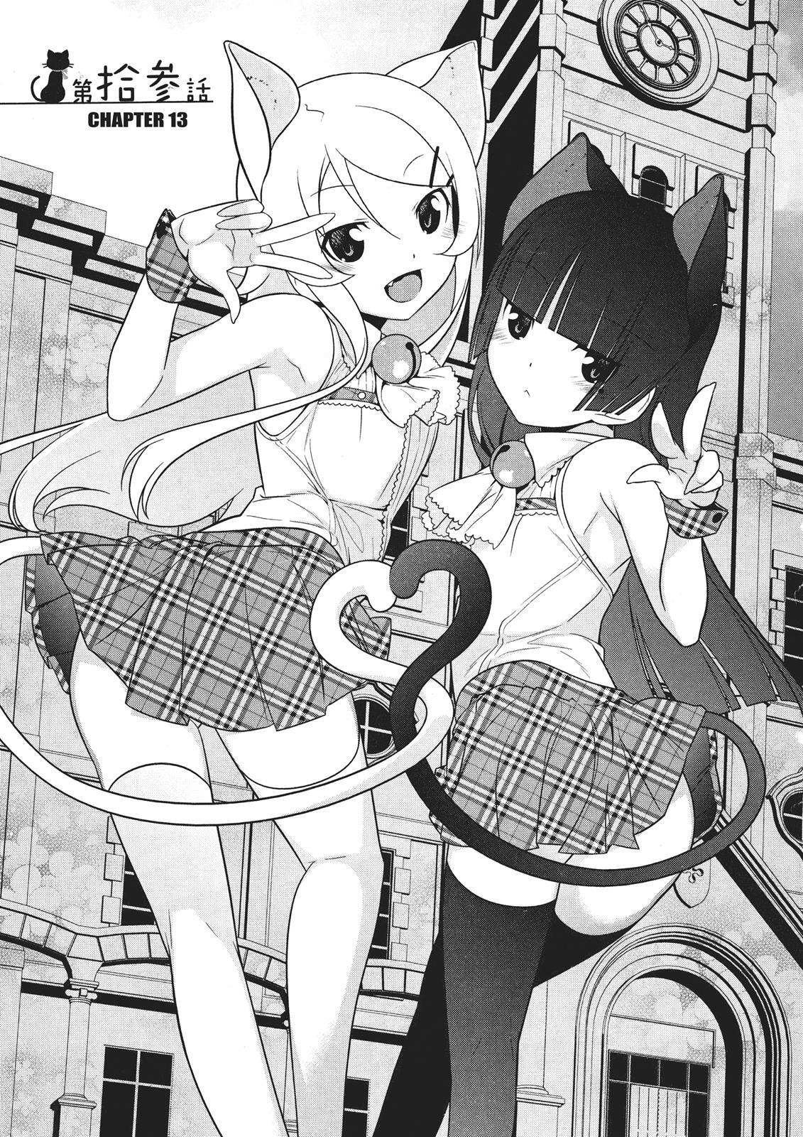 Read Oreimo- Kuroneko Manga Online