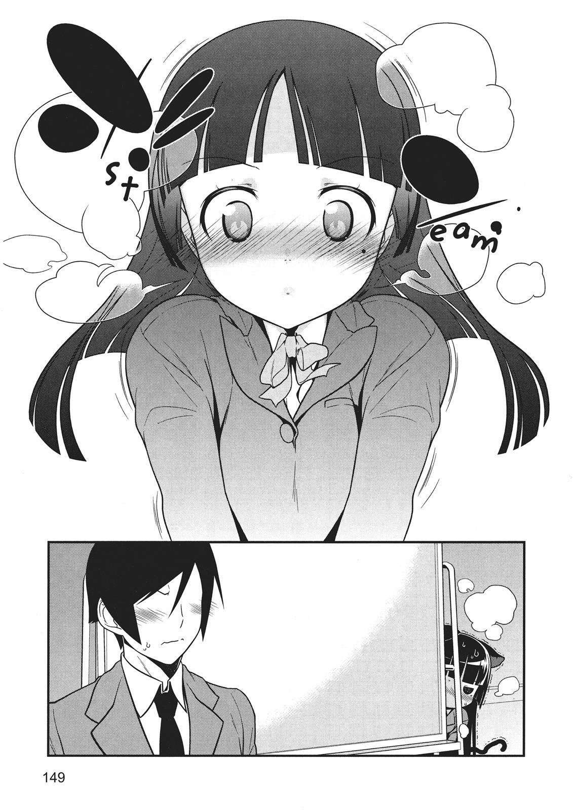 Read Oreimo- Kuroneko Manga Online