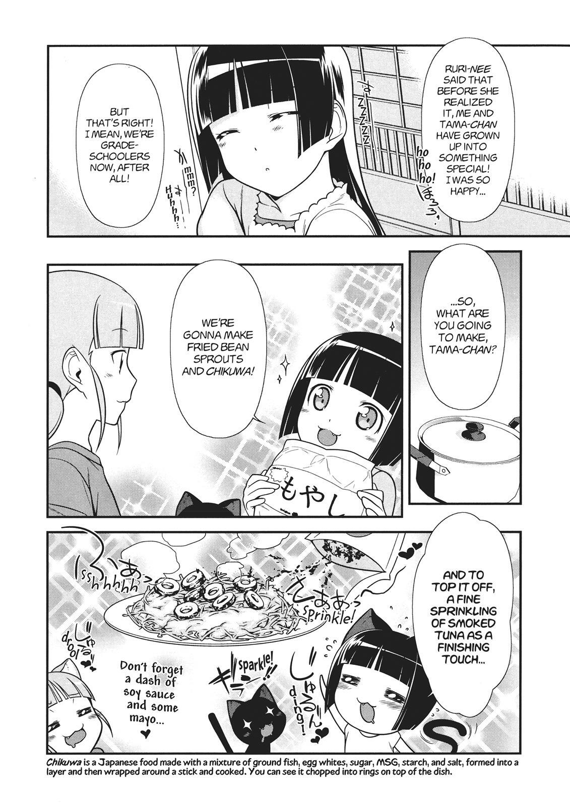 Read Oreimo- Kuroneko Manga Online