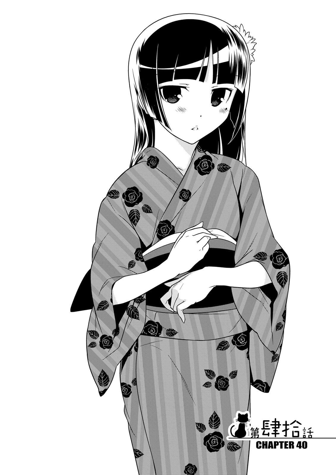 Read Oreimo- Kuroneko Manga Online
