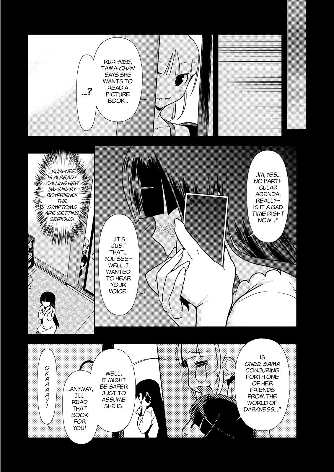 Read Oreimo- Kuroneko Manga Online