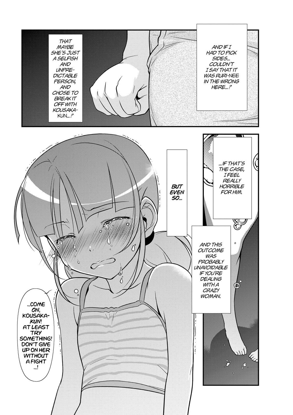 Read Oreimo- Kuroneko Manga Online