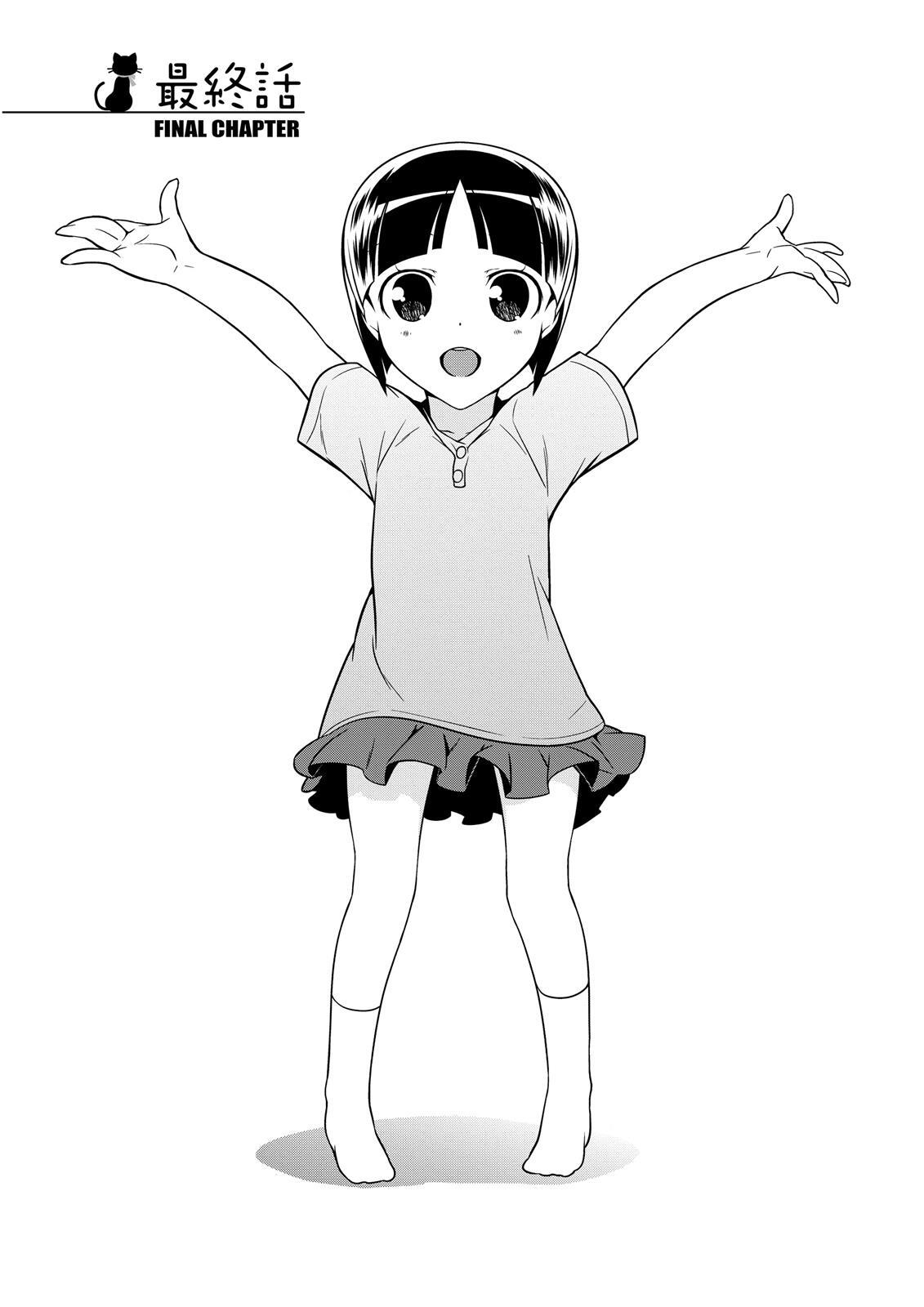 Read Oreimo- Kuroneko Manga Online