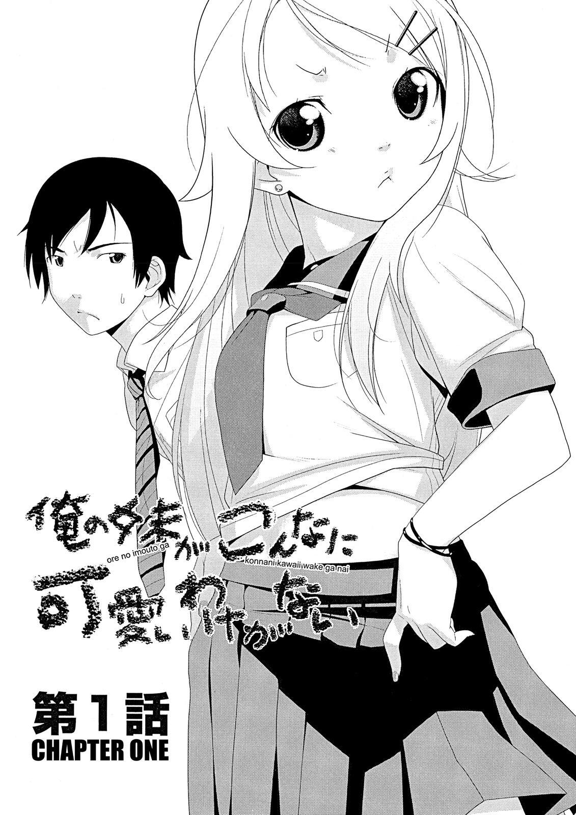 Read Oreimo Manga Online