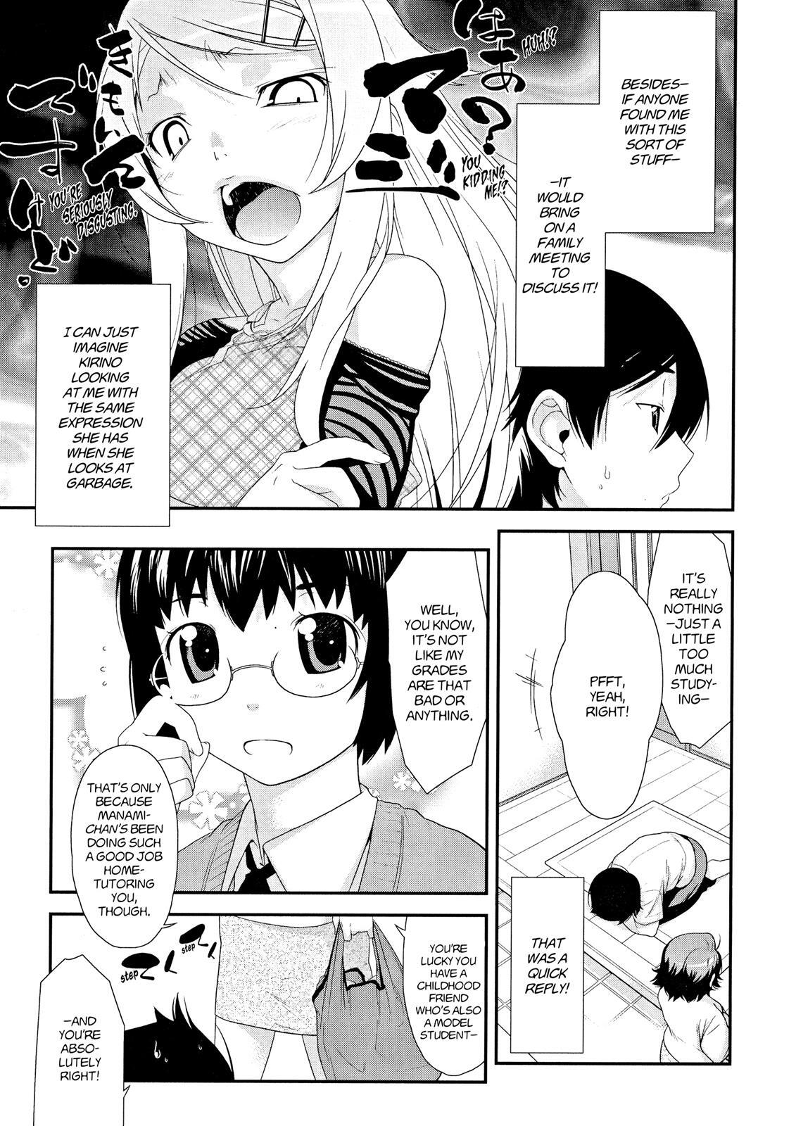 Read Oreimo Manga Online