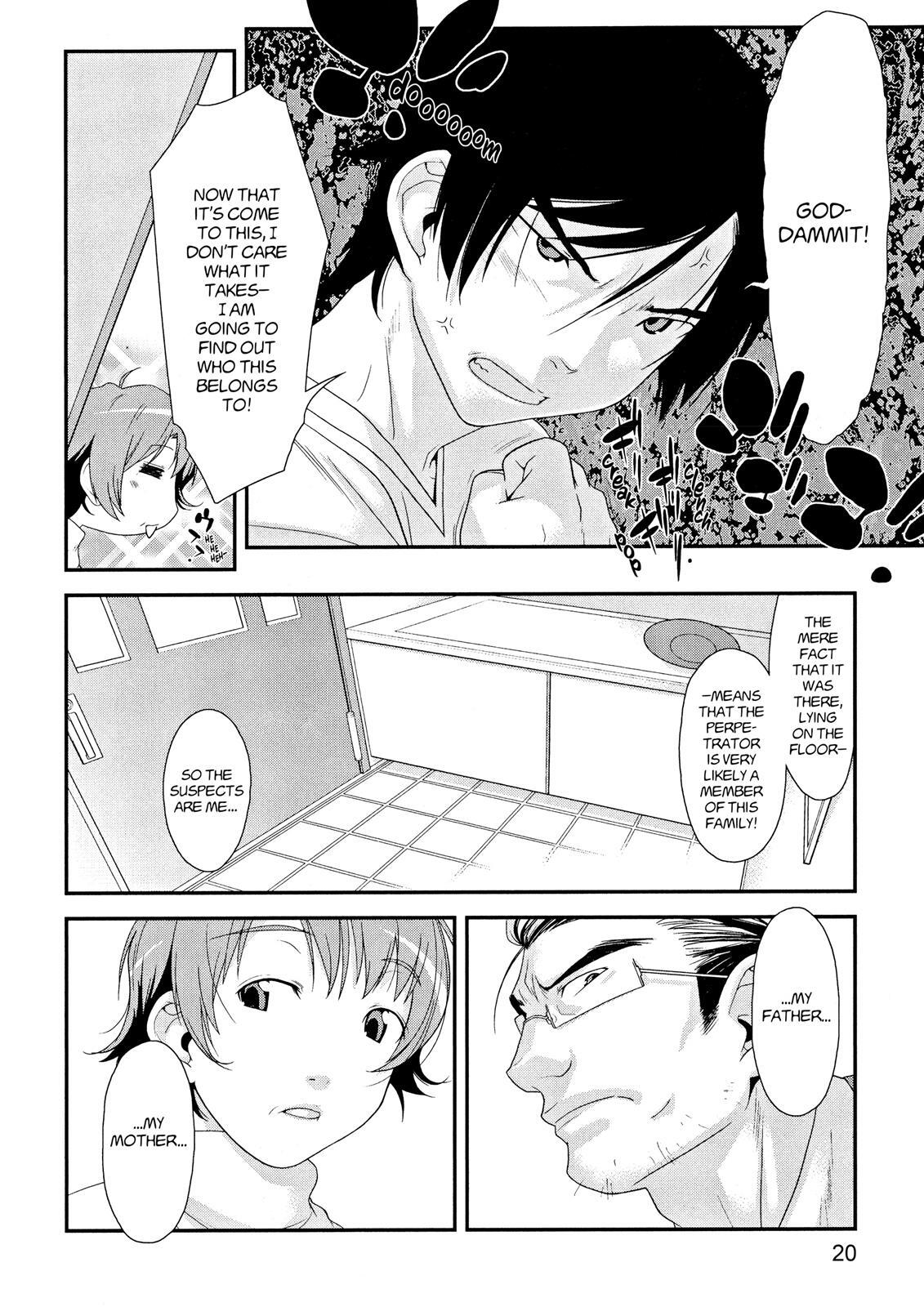 Read Oreimo Manga Online