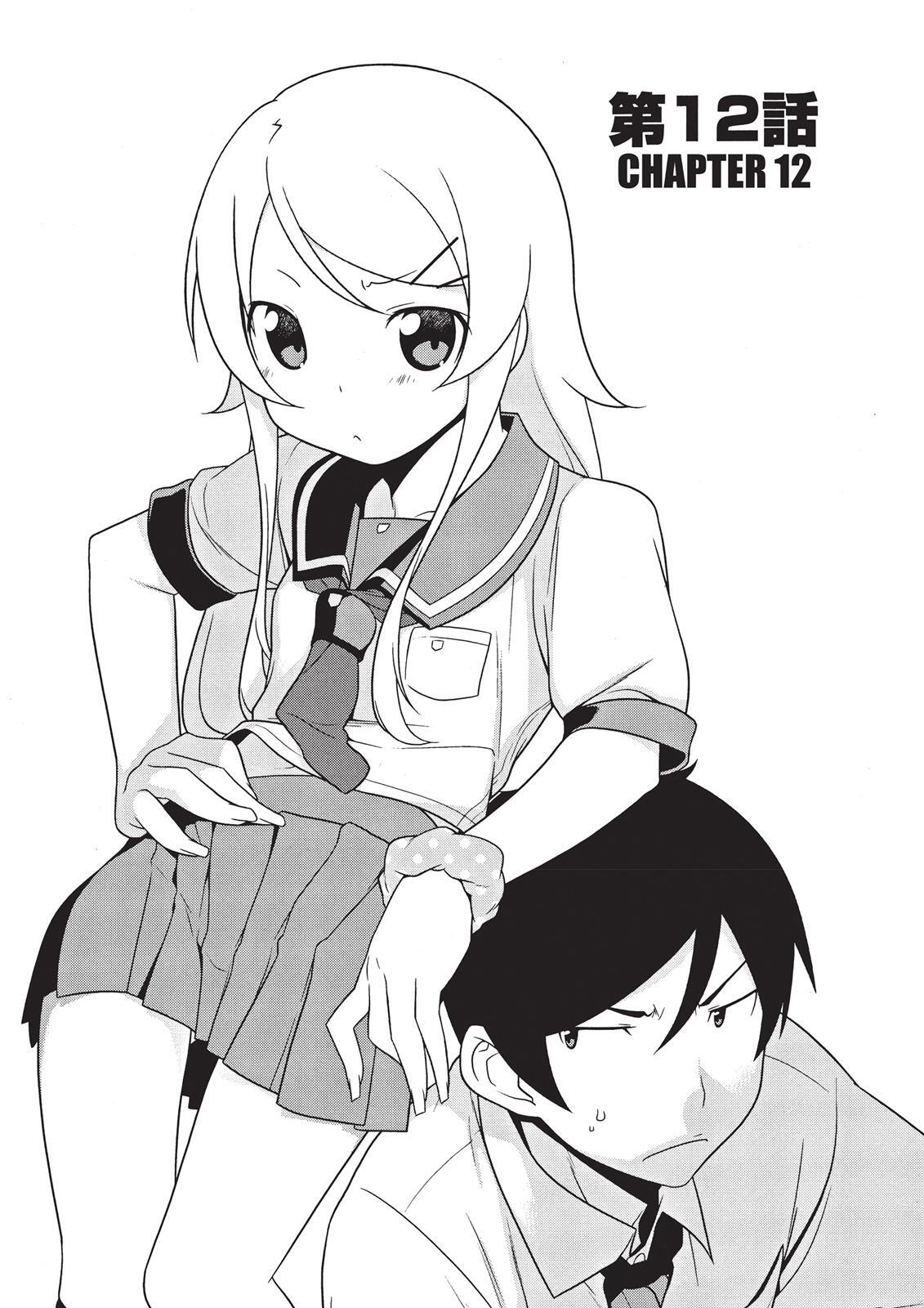 Read Oreimo Manga Online