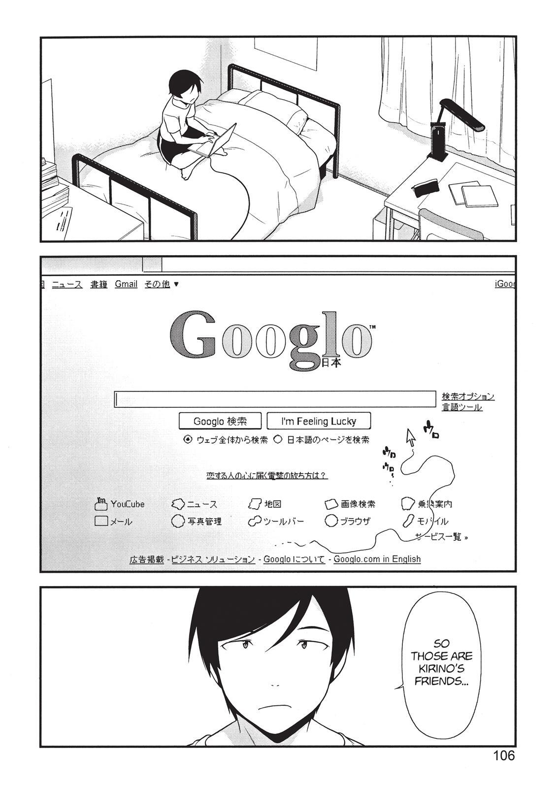 Read Oreimo Manga Online