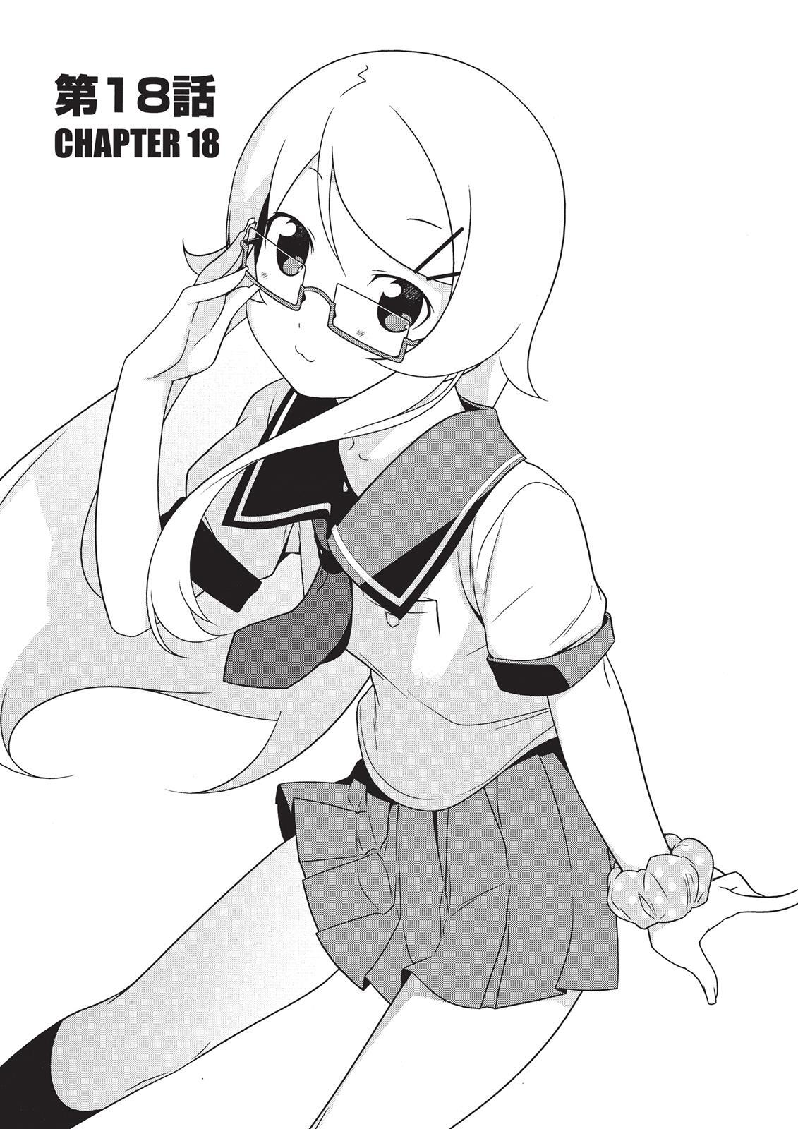 Read Oreimo Manga Online