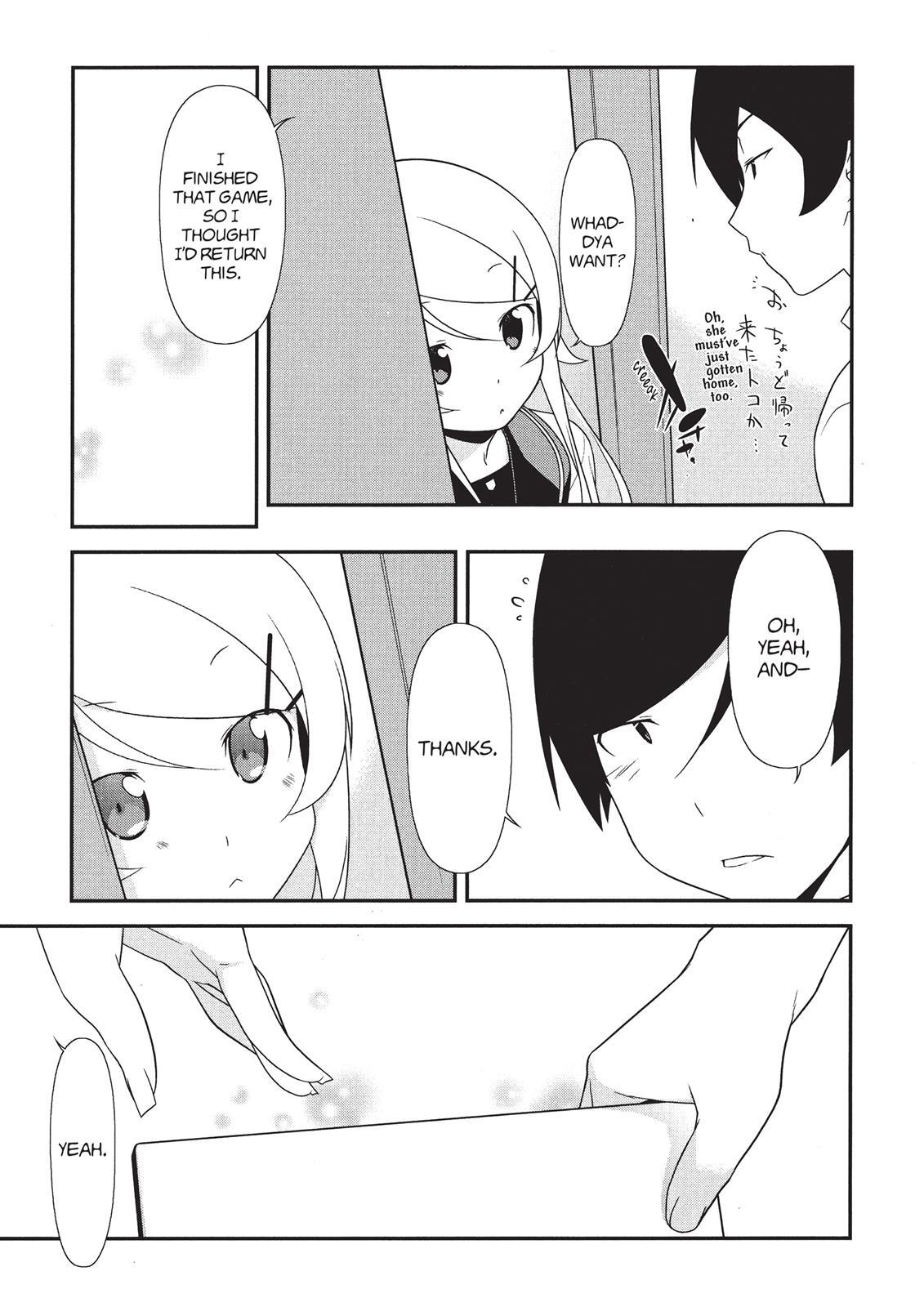 Read Oreimo Manga Online