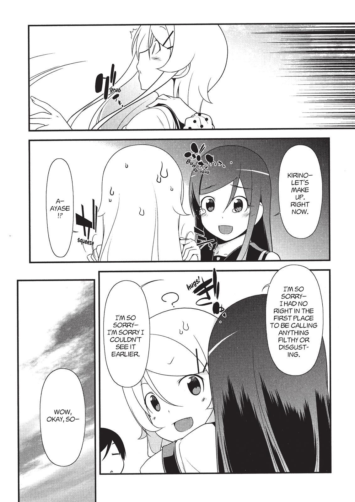 Read Oreimo Manga Online