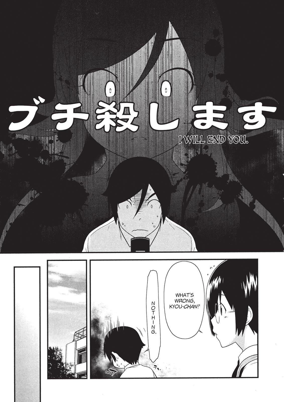Read Oreimo Manga Online