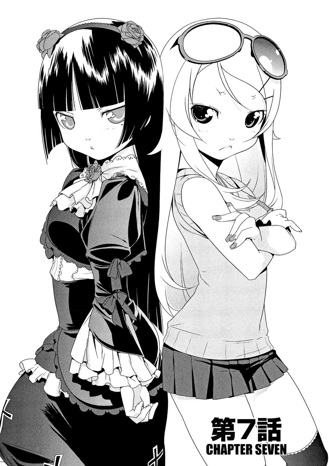 Read Oreimo Manga Online