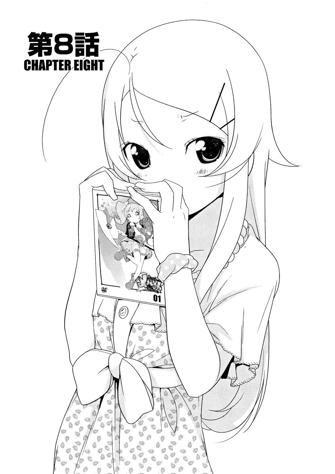 Read Oreimo Manga Online