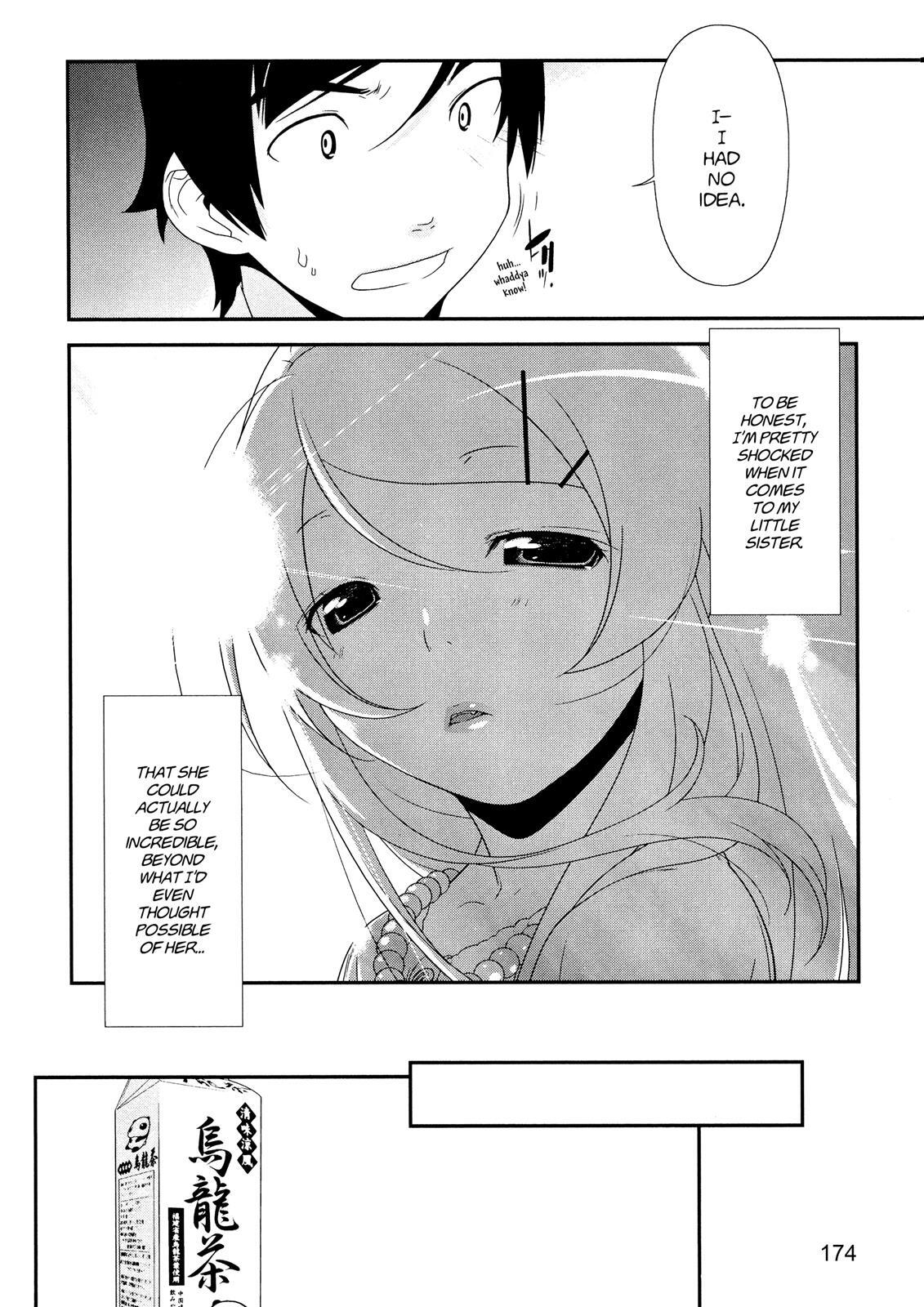 Read Oreimo Manga Online