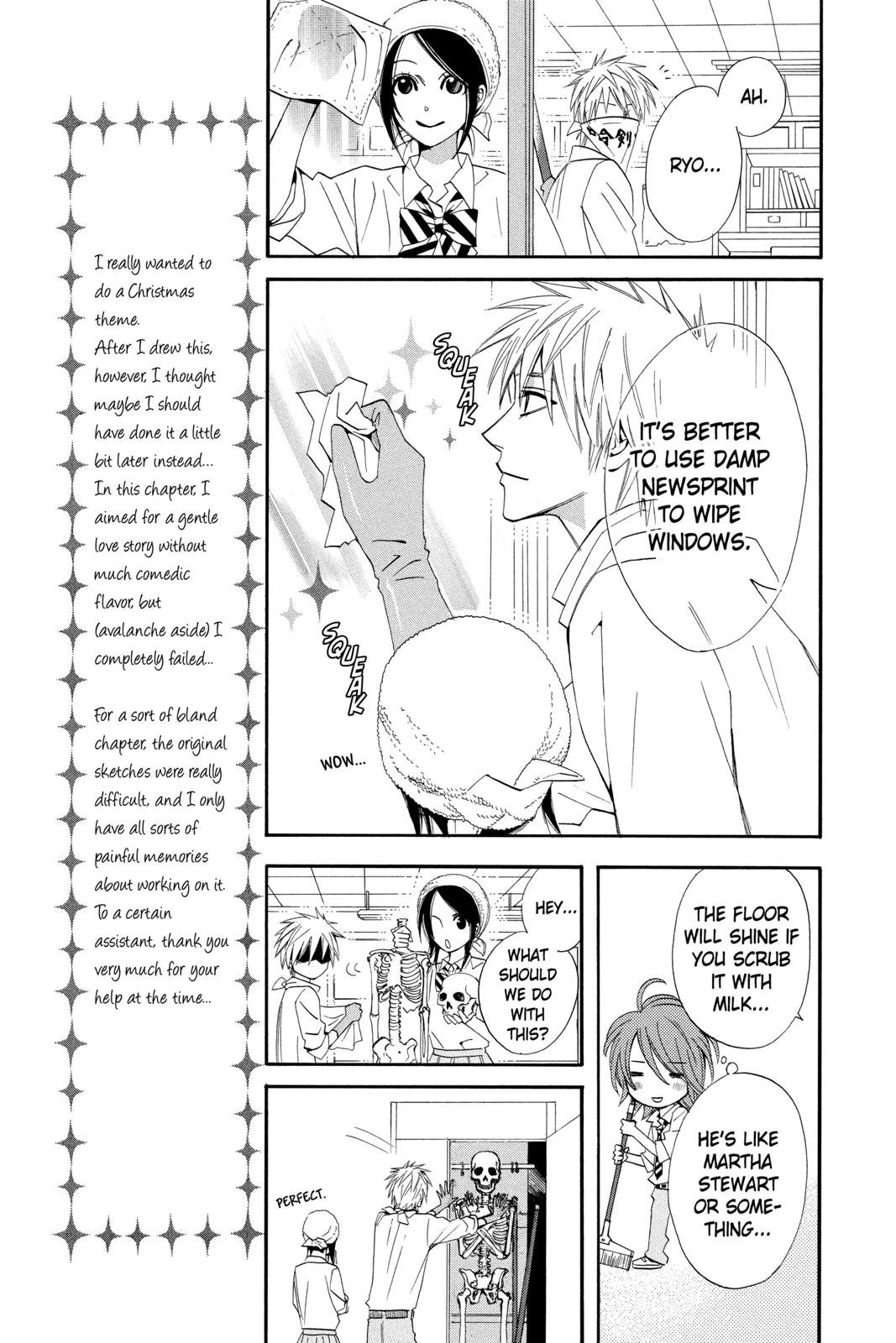 Read Otomen Manga Online