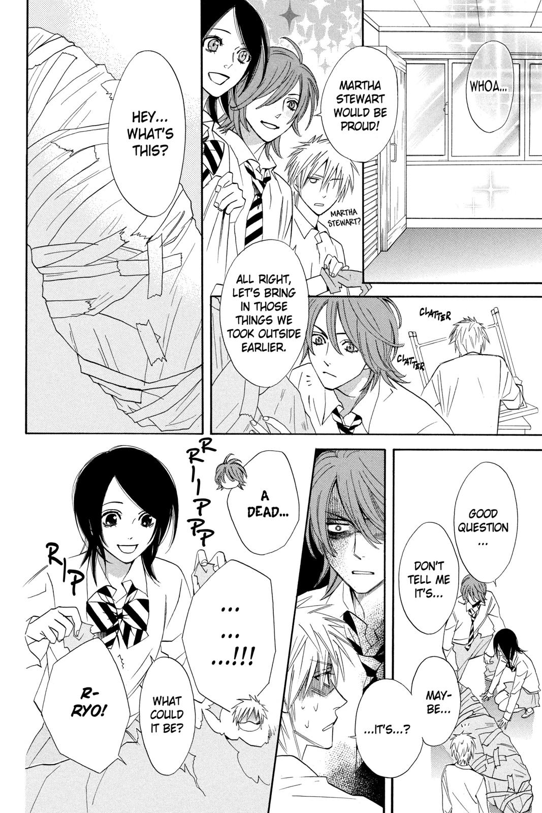 Read Otomen Manga Online