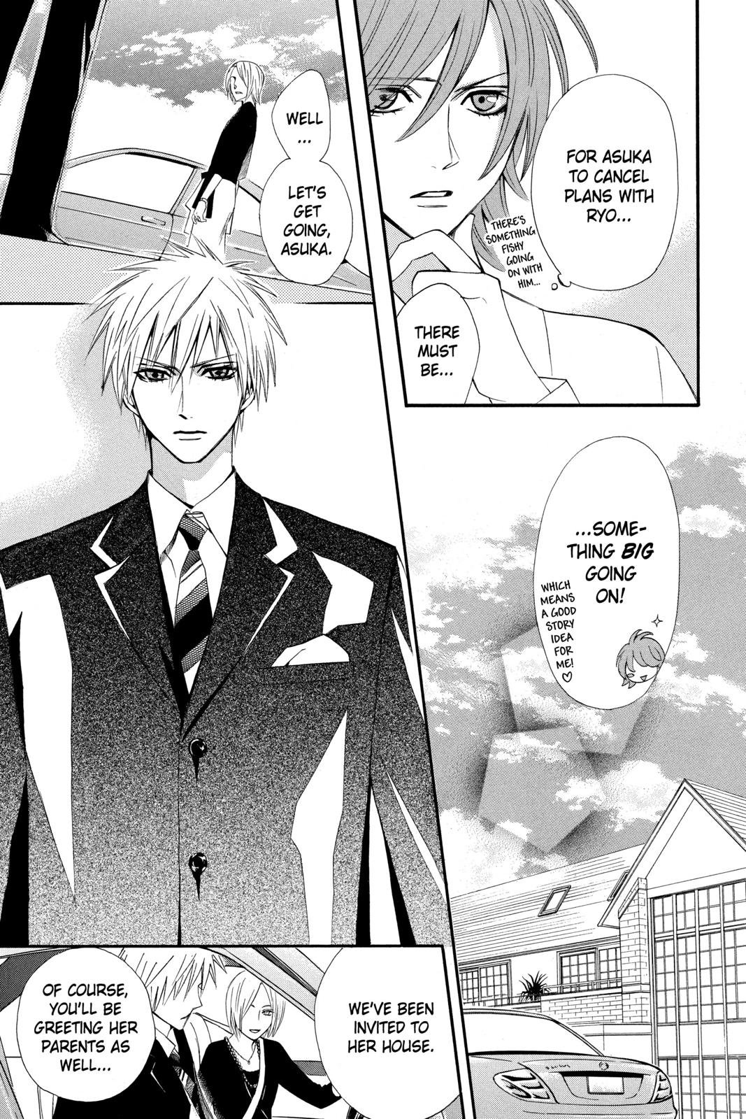 Read Otomen Manga Online