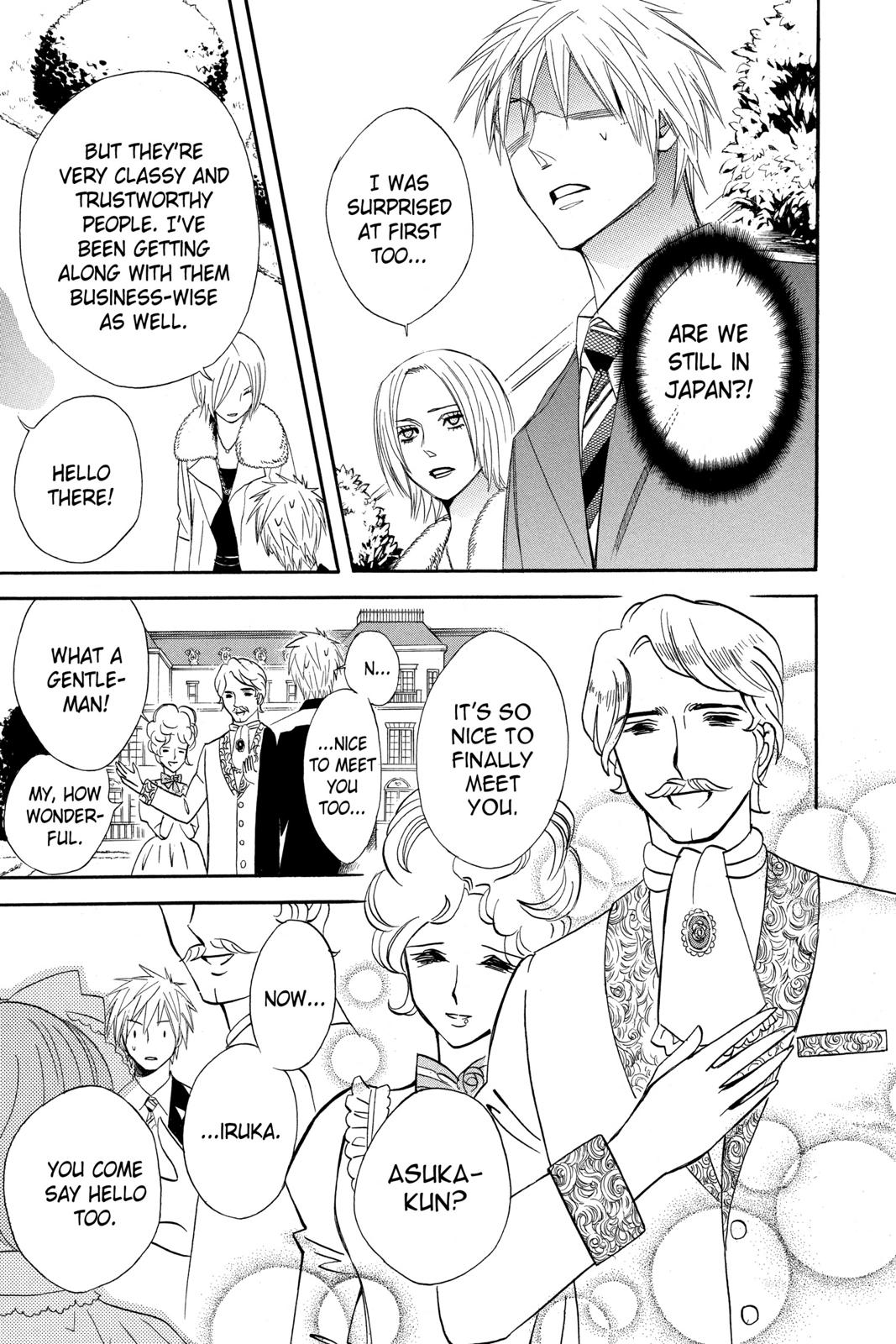 Read Otomen Manga Online