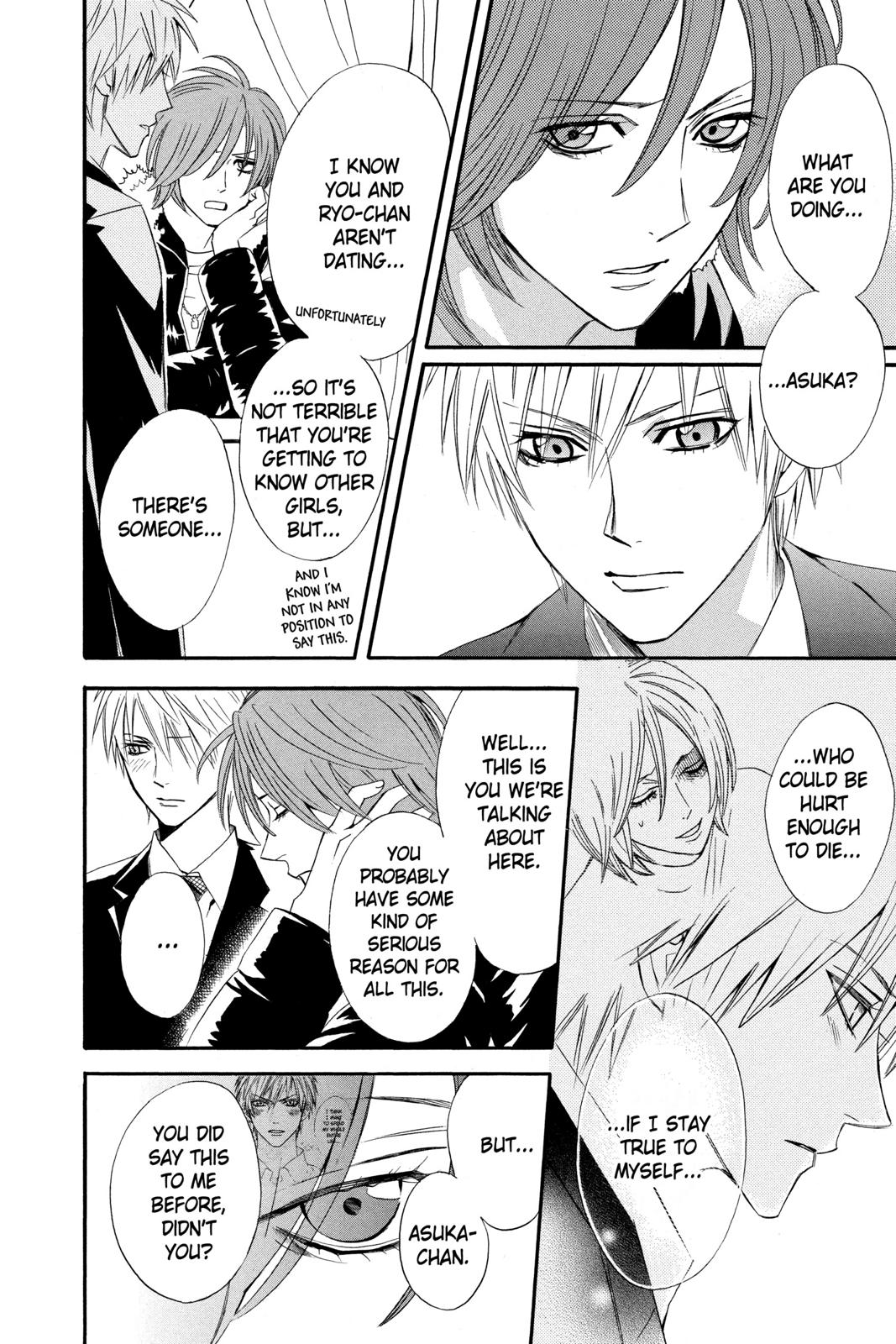 Read Otomen Manga Online