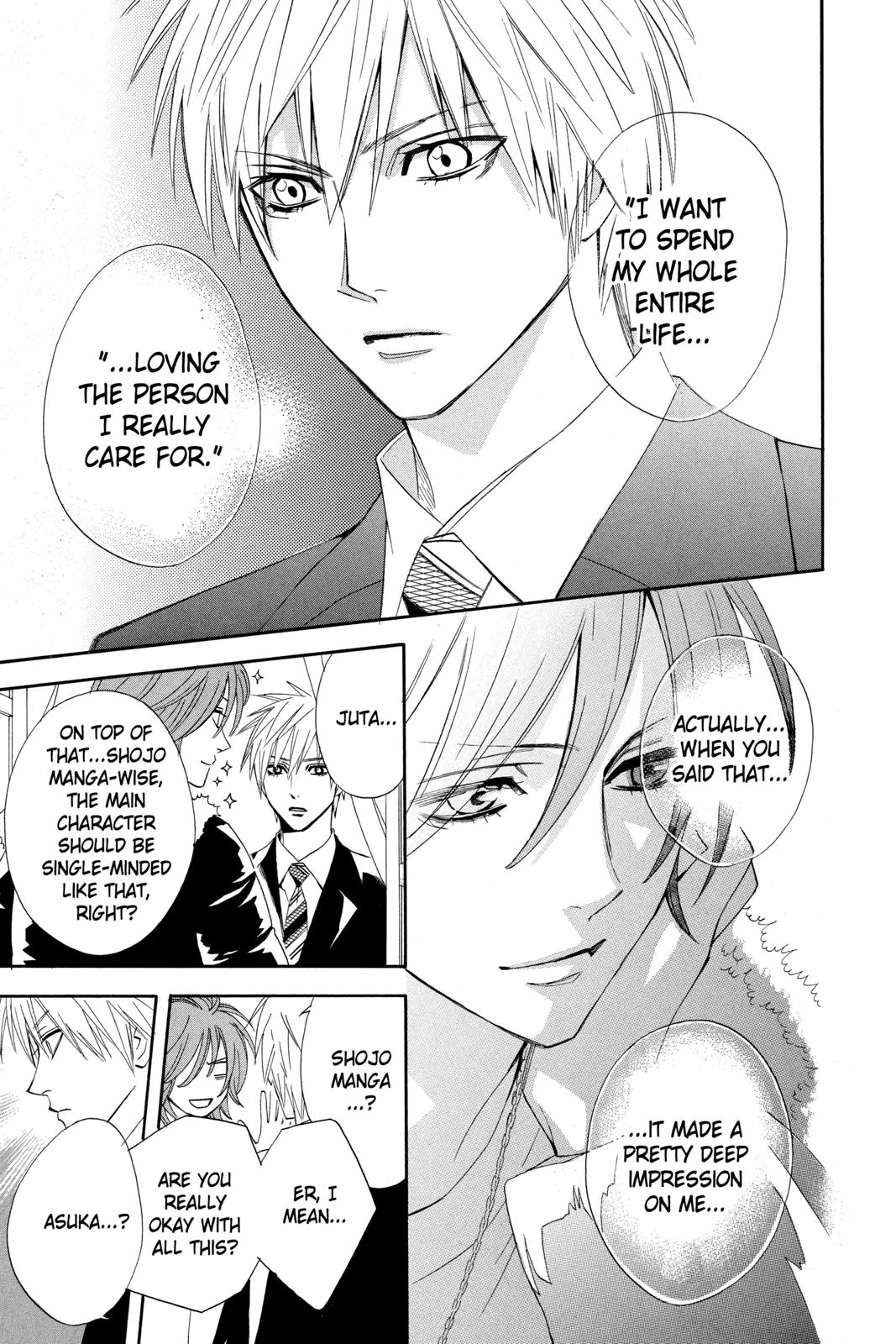 Read Otomen Manga Online