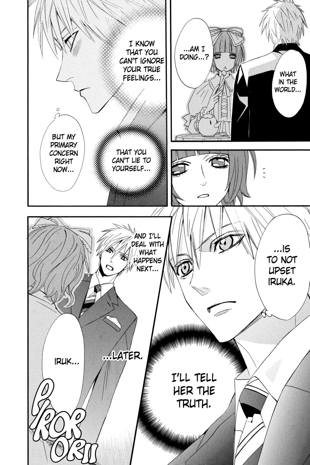 Read Otomen Manga Online