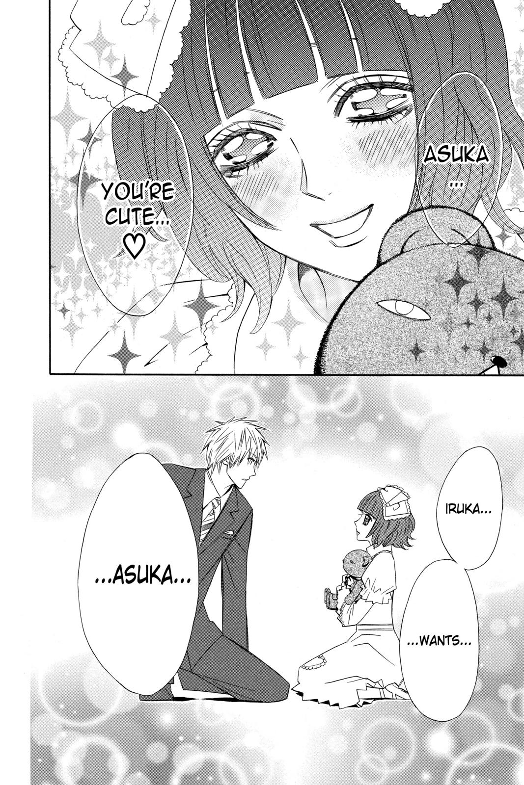 Read Otomen Manga Online
