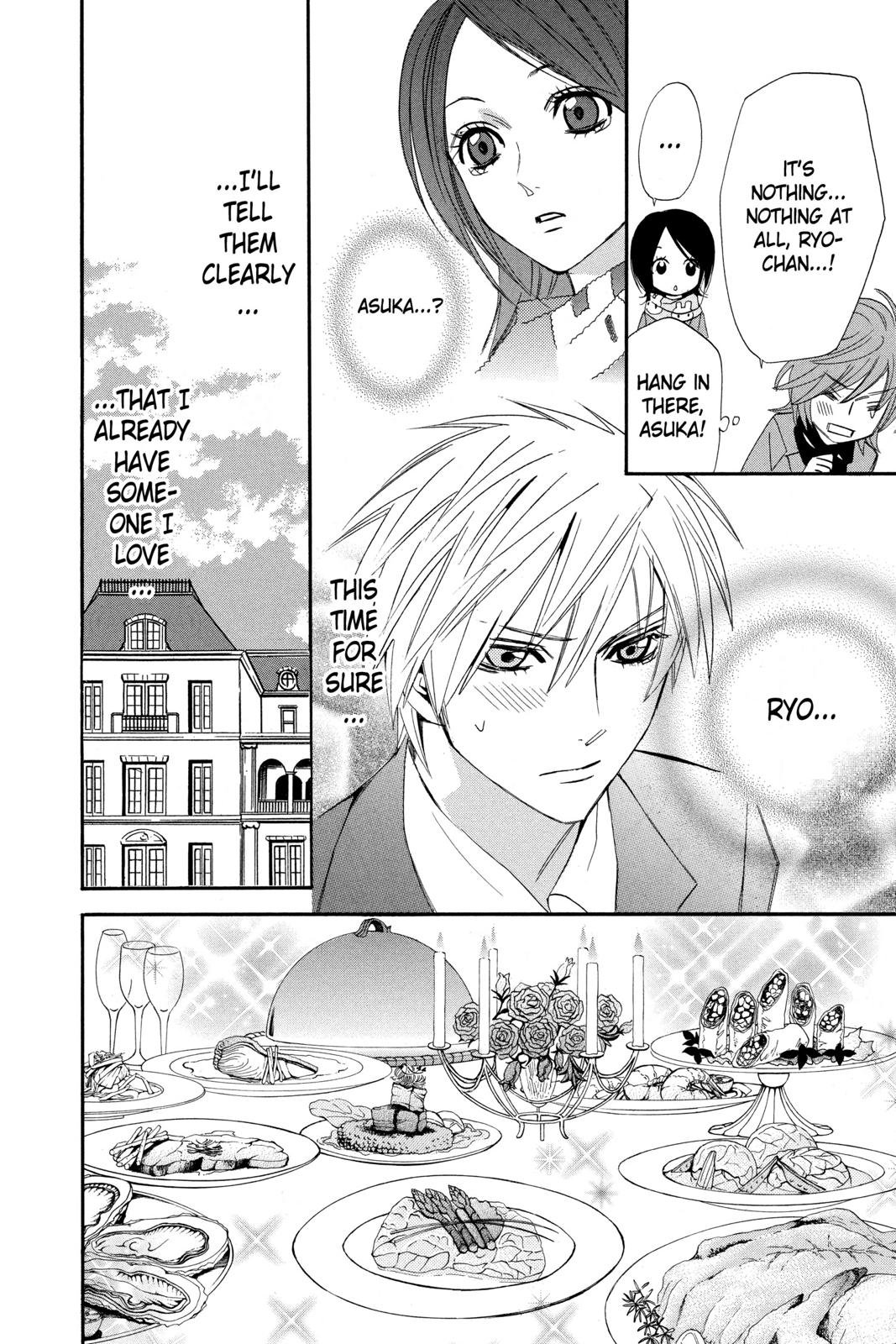 Read Otomen Manga Online