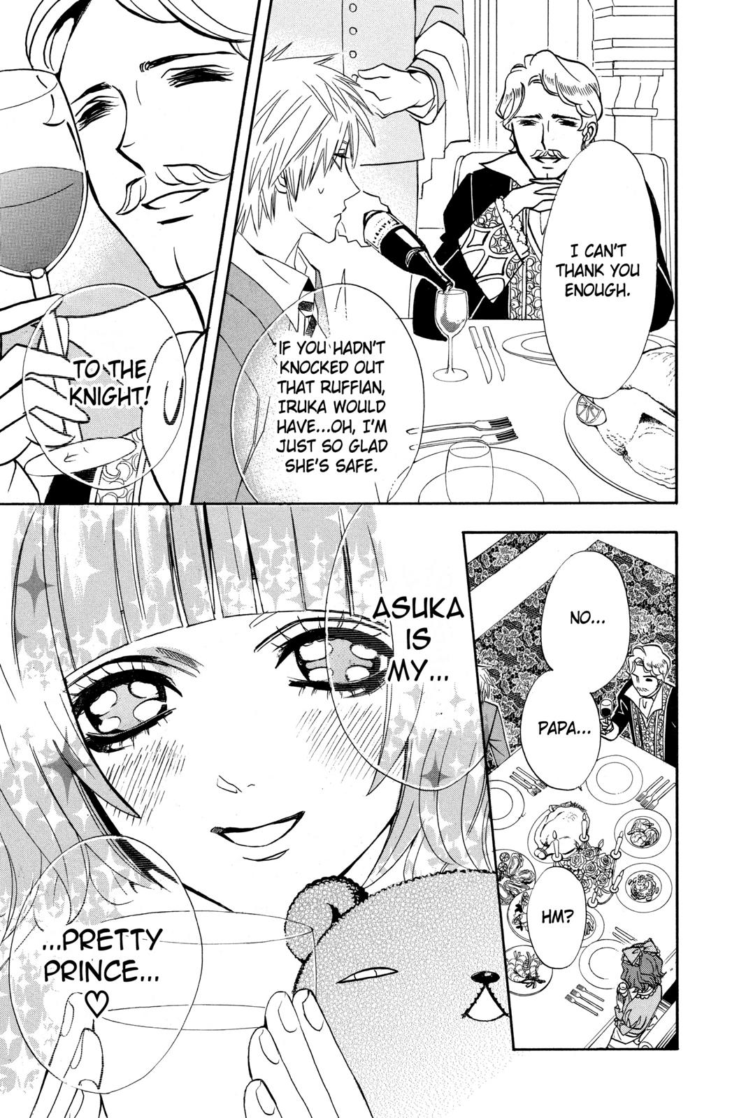 Read Otomen Manga Online