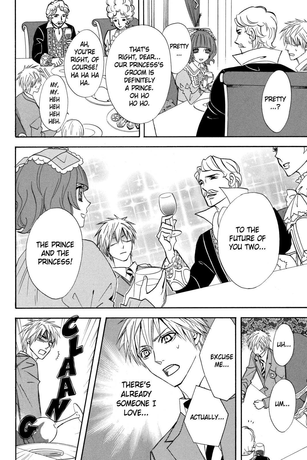 Read Otomen Manga Online