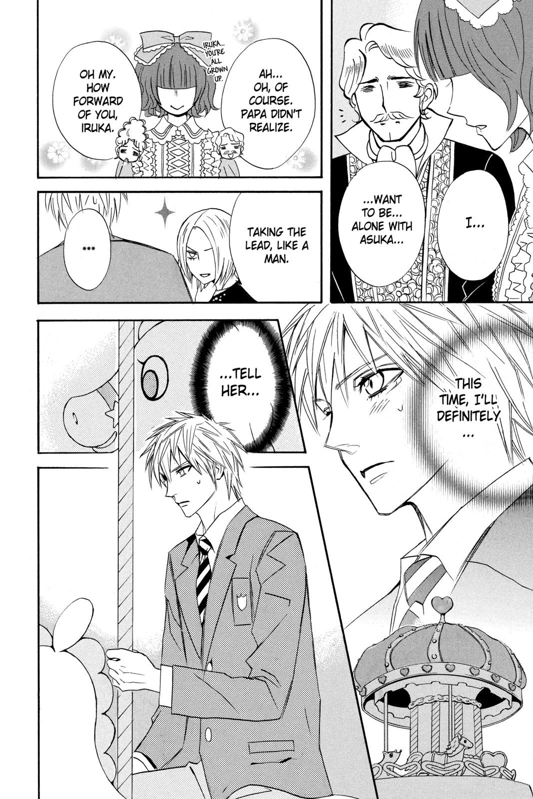 Read Otomen Manga Online