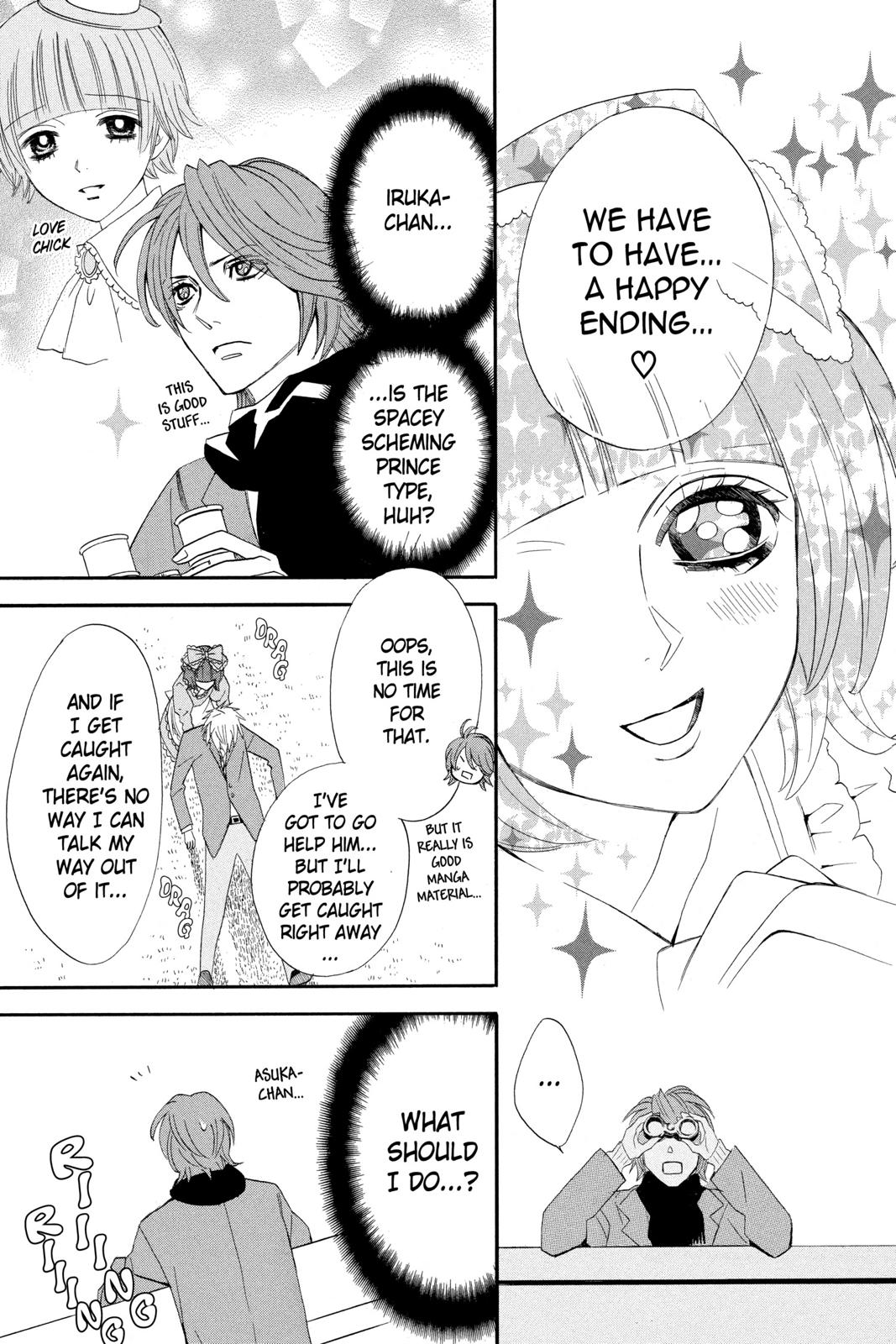 Read Otomen Manga Online