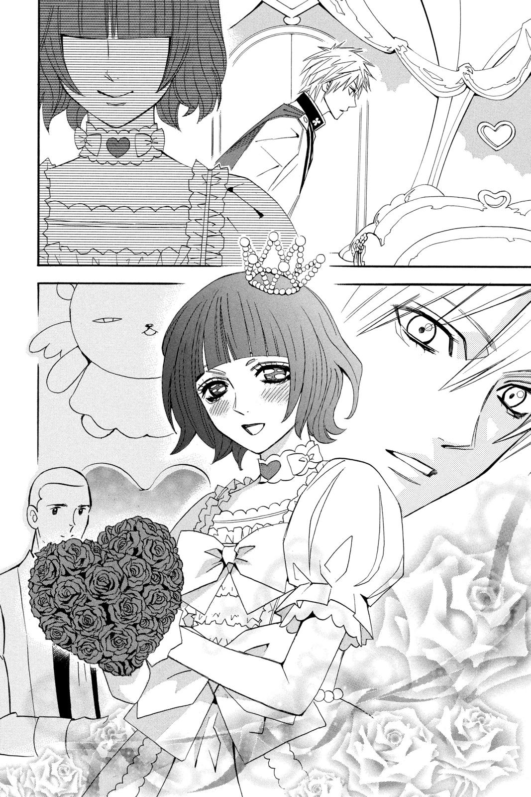 Read Otomen Manga Online