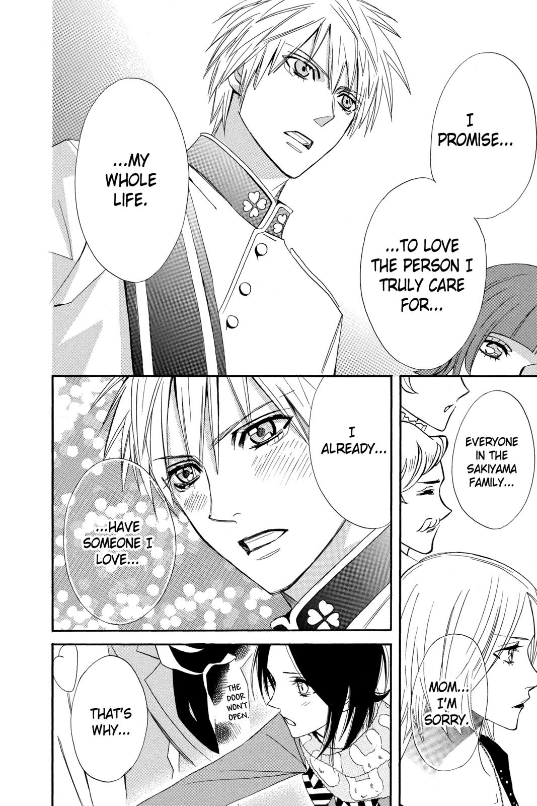 Read Otomen Manga Online