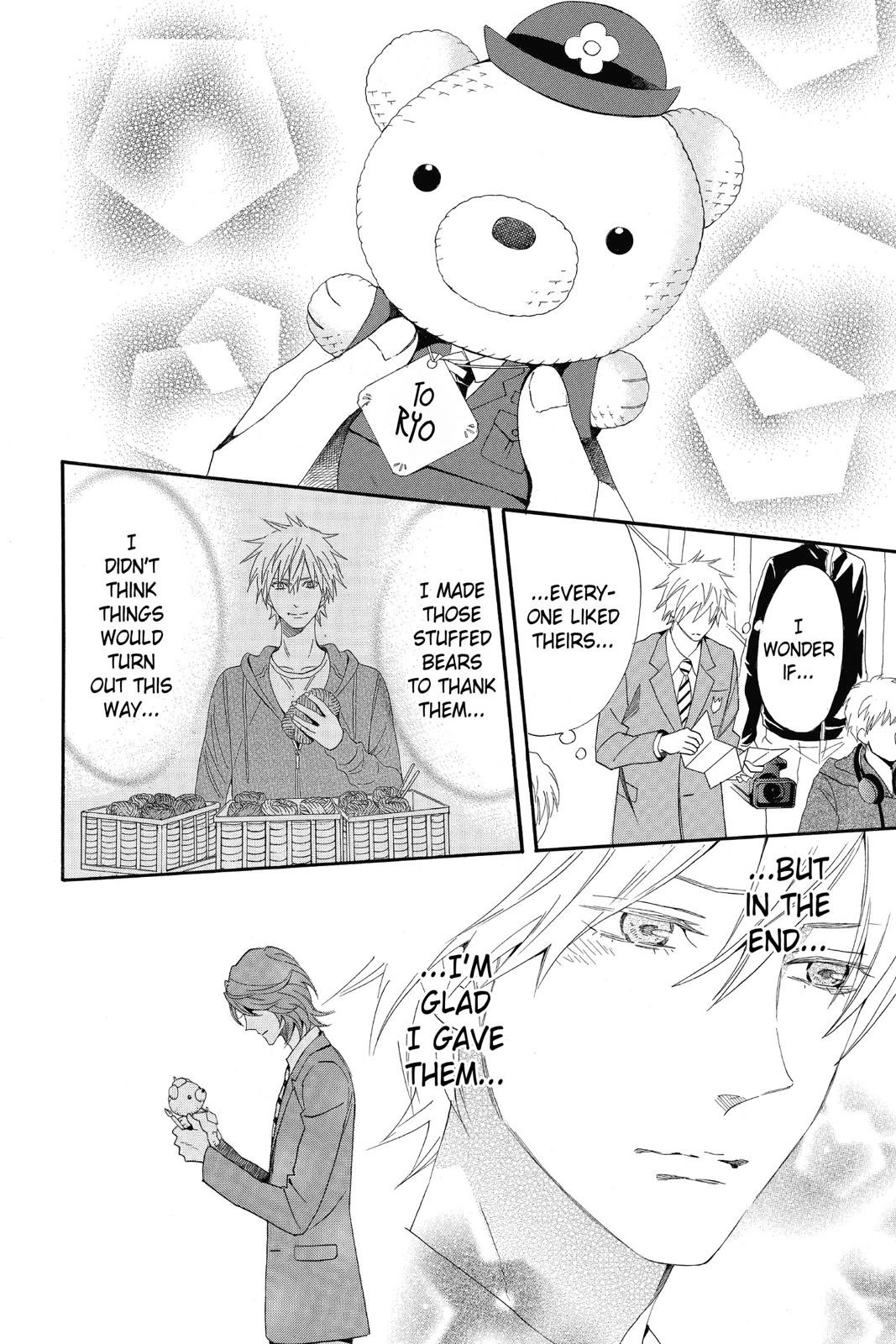 Read Otomen Manga Online
