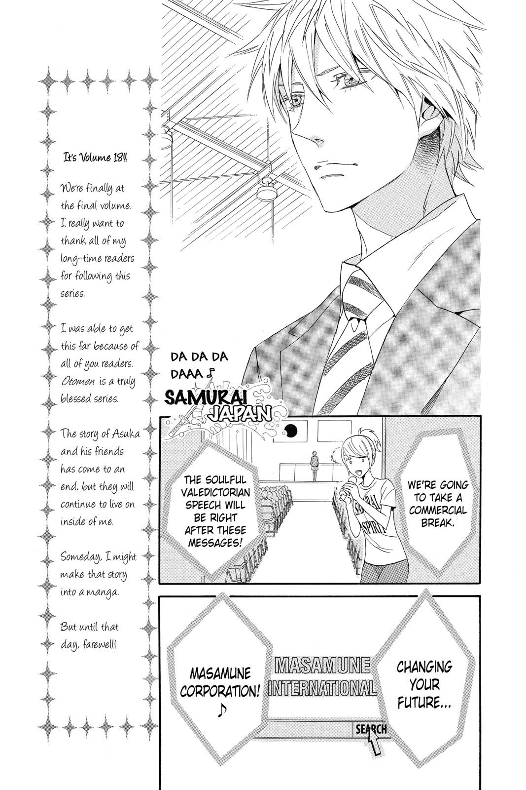 Read Otomen Manga Online