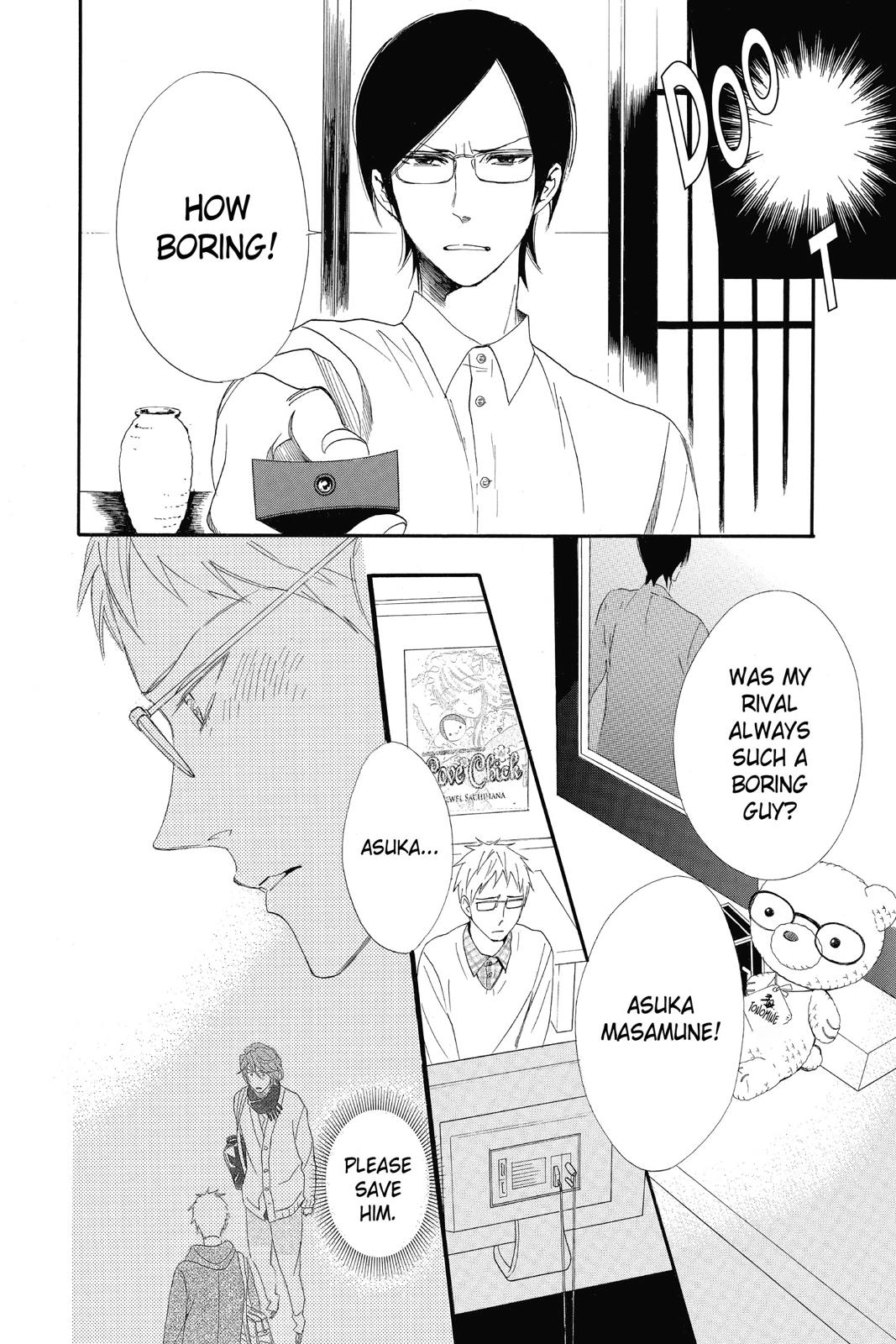 Read Otomen Manga Online