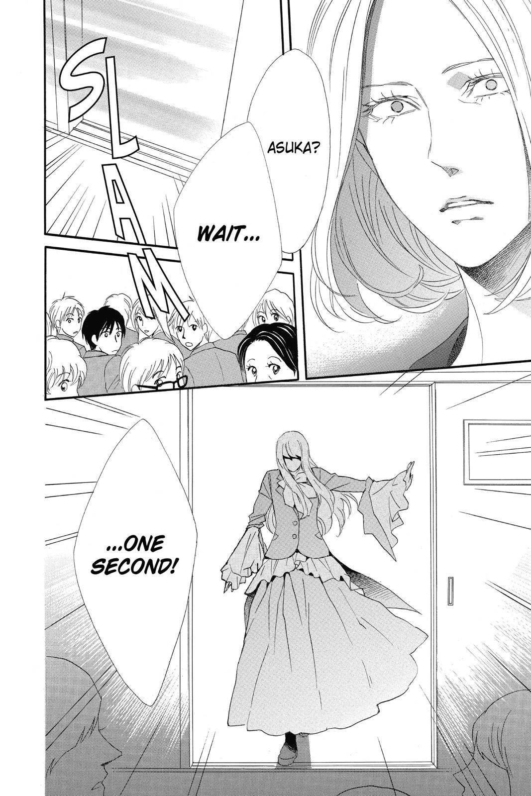 Read Otomen Manga Online