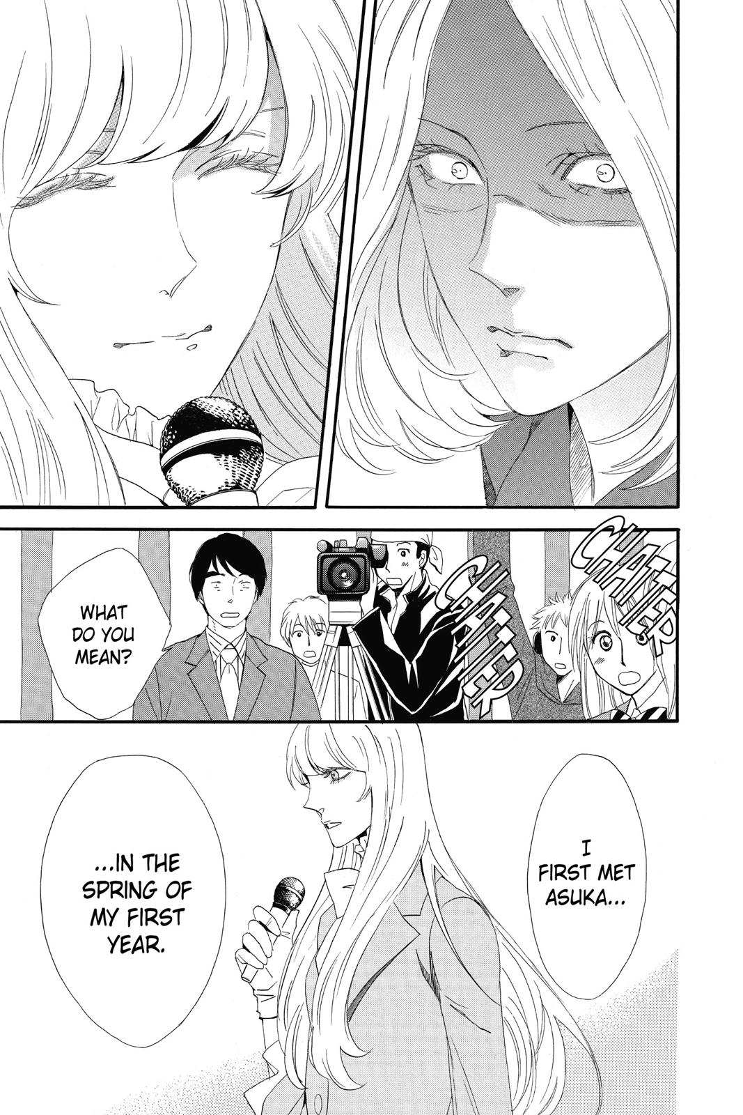 Read Otomen Manga Online