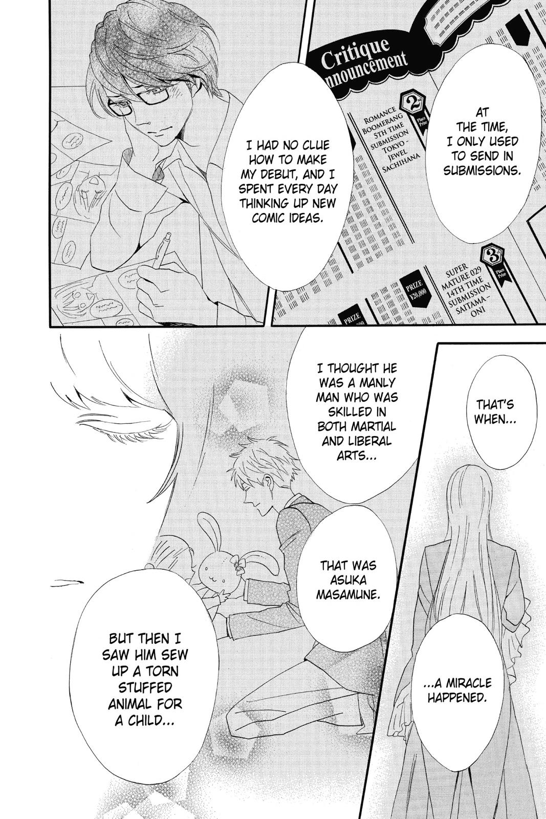 Read Otomen Manga Online