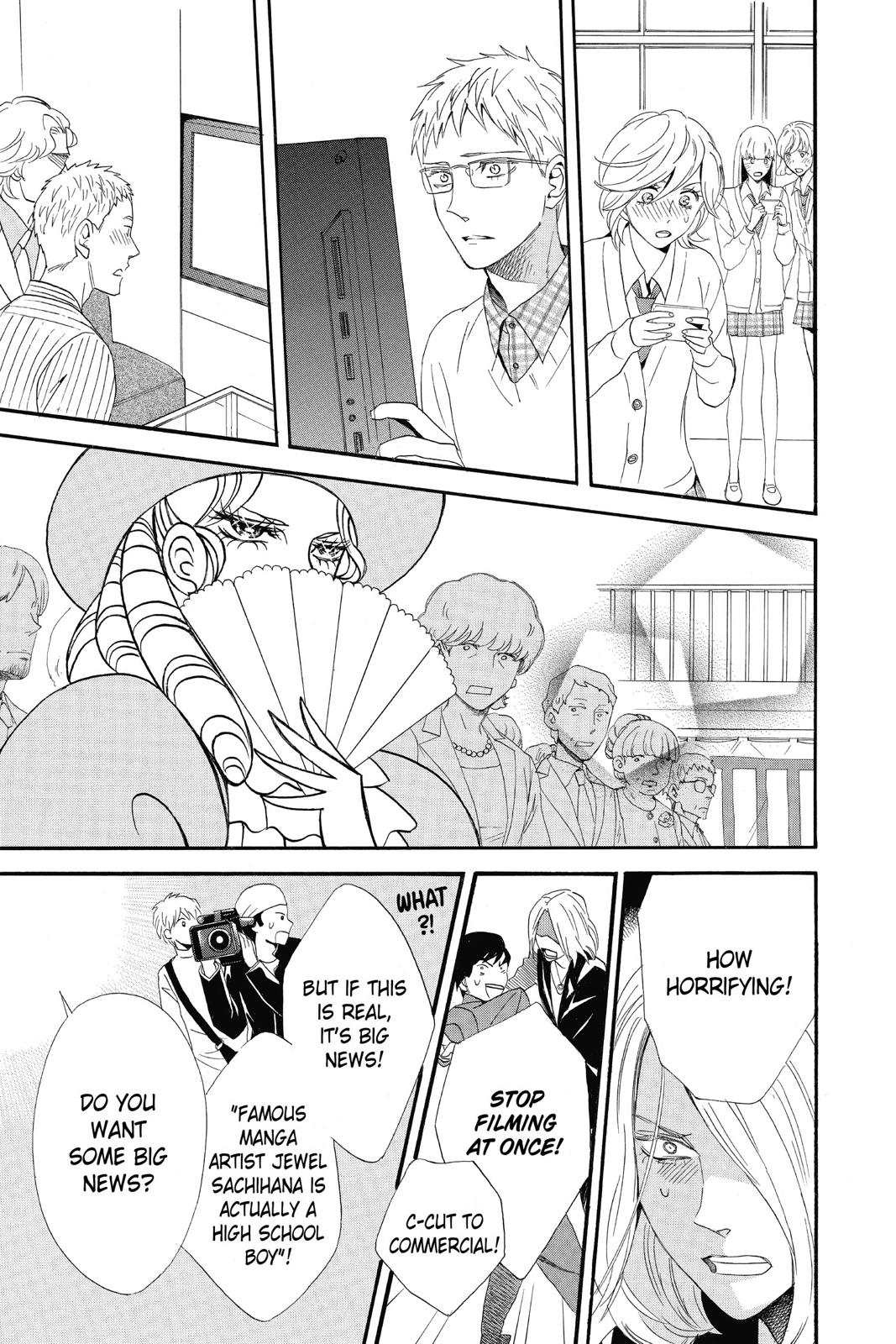 Read Otomen Manga Online