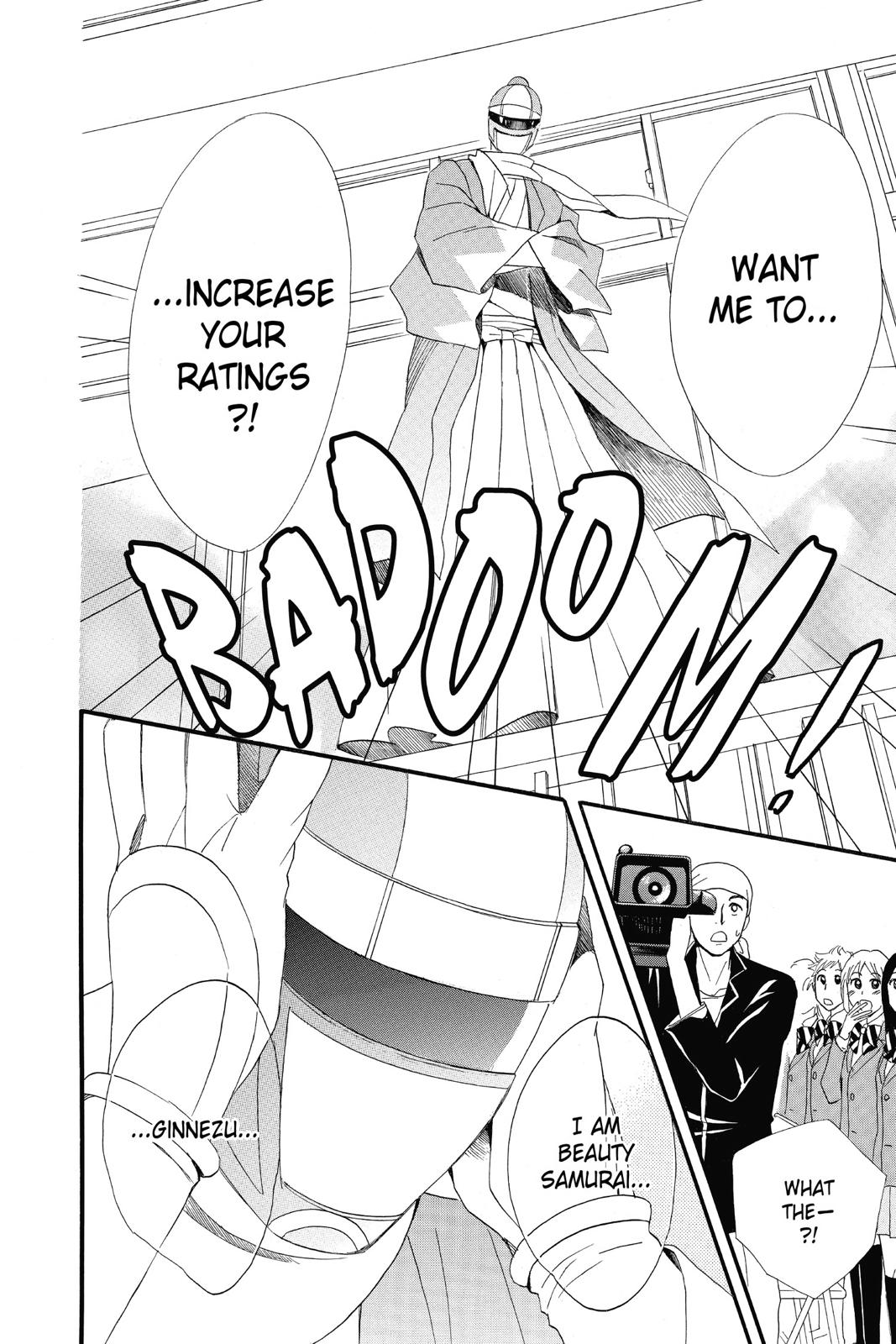 Read Otomen Manga Online