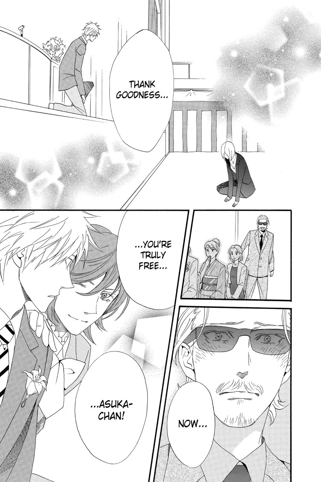 Read Otomen Manga Online