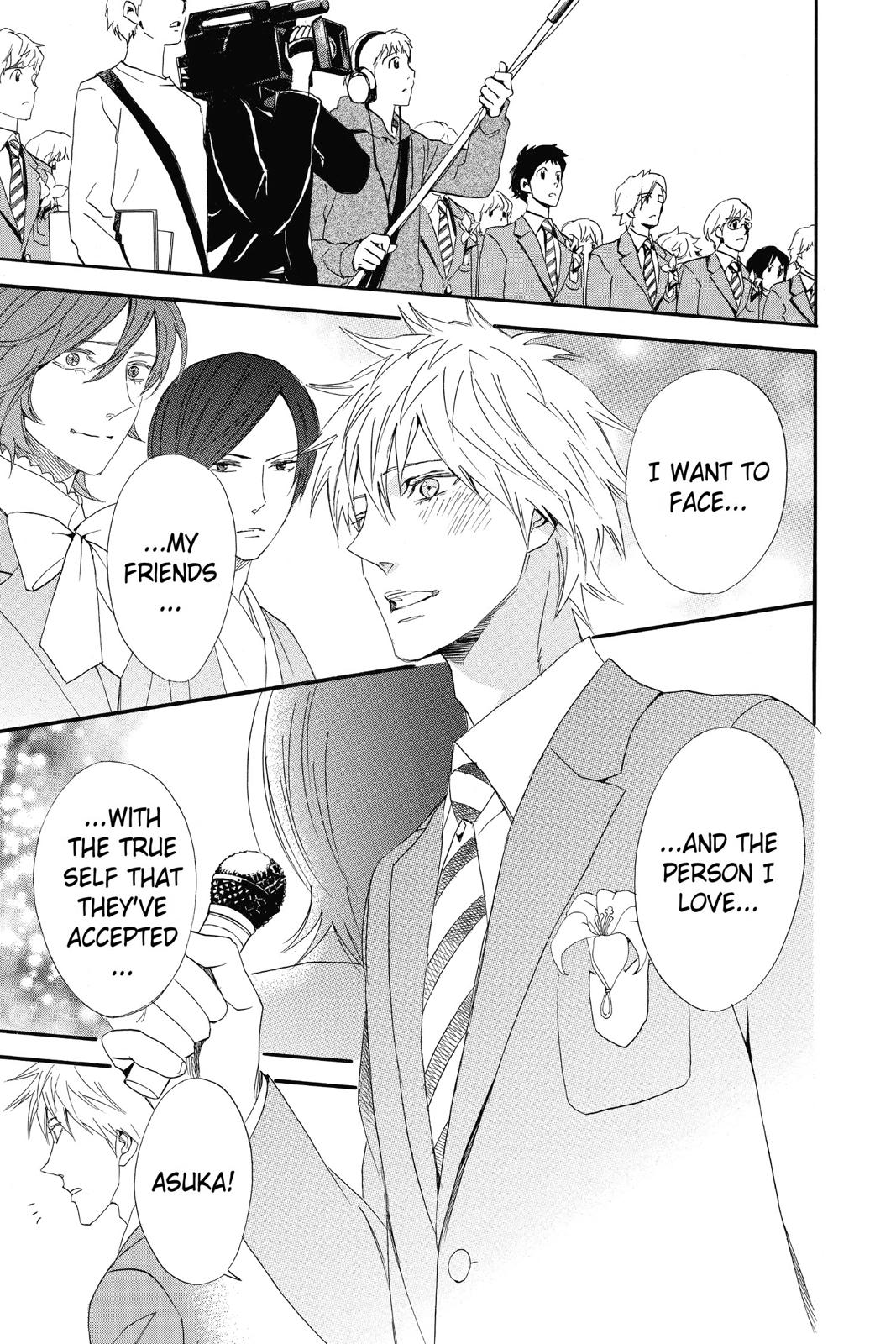 Read Otomen Manga Online
